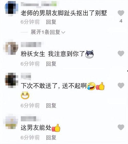 吃瓜让人哭的视频,一起见证吃瓜引发的感人瞬间