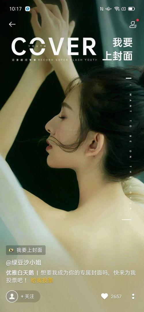 美女帅哥吃瓜视频,美女帅哥同框，吃瓜视频引爆网络热议