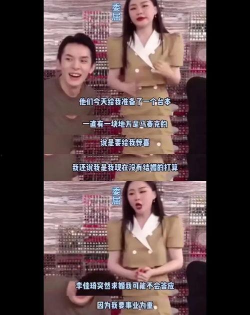 珊宝吃瓜视频,揭秘娱乐圈幕后故事