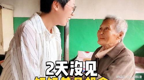 老太太吃贝贝瓜视频大全,视频大全记录甜蜜时光