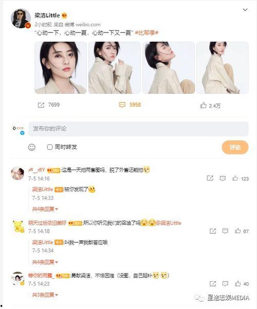 你想谈恋爱吗吃瓜视频播放,跟随吃瓜视频探寻甜蜜瞬间