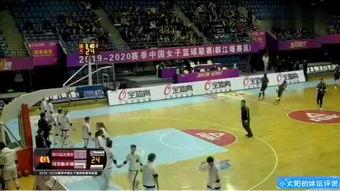 篮球女球员吃瓜事件视频,揭秘背后真相与争议