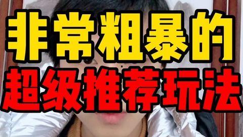 萌新掌柜吃瓜视频,揭秘娱乐圈幕后故事