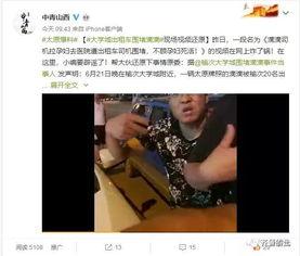 吃瓜孕妇事件真相视频播放,揭秘真相背后的惊人内幕