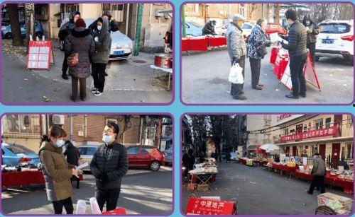 哈尔滨南岗吃瓜事件视频,一场引发热议的街头冲突瞬间