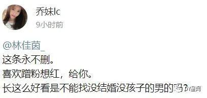 两个男主播吃瓜视频